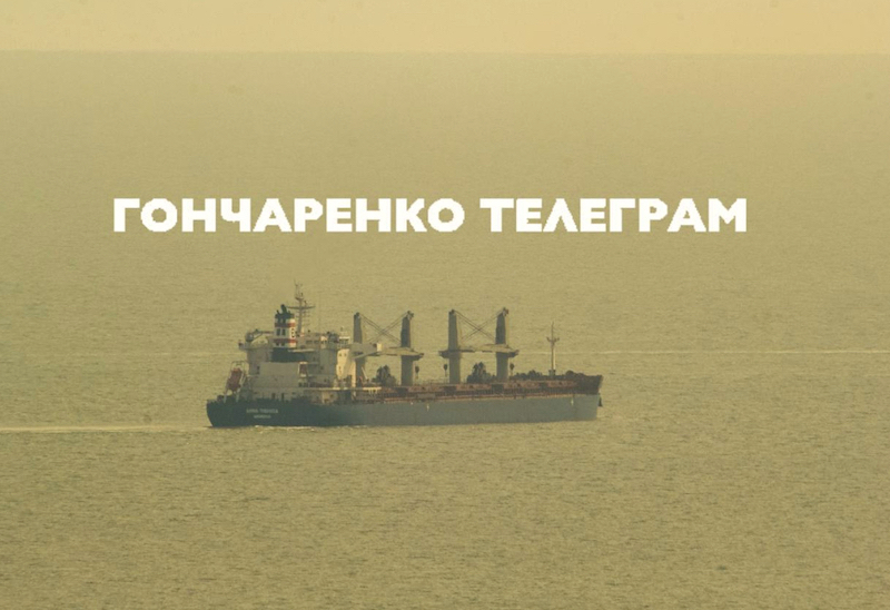 Frachtschiffe erfolgreich aus Hafen Pivdennyi ausgelaufen